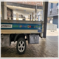 직산용달-3666128