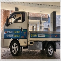 직산용달-3666129