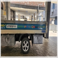 직산용달-3666130