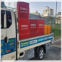 직산용달-3666137